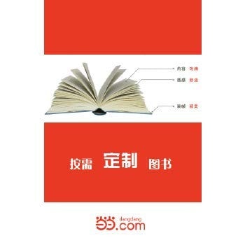 The cultural artistic Chi Hejian(Chinese Edition)
