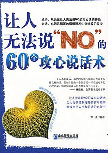 “No”60