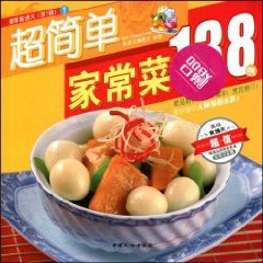 super simple dishes of 138 cases [Paperback]
