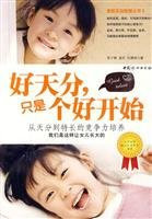 good talent, just a good start: From the talent to develop the competitiveness of specialty Chinese Women s Press,