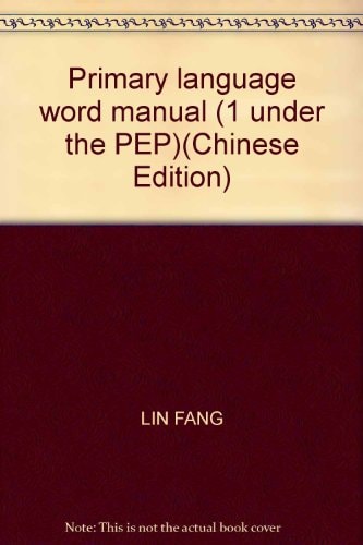 Primary language word manual (1 under the PEP)(Chinese Edition)