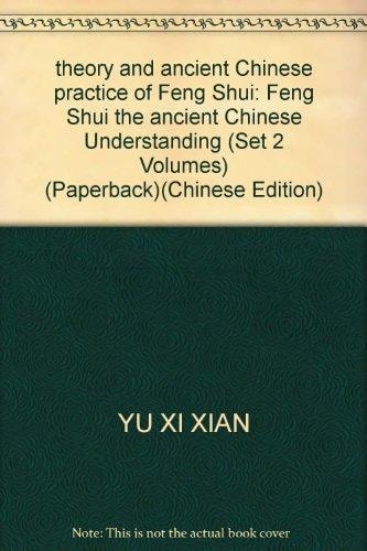 theory and ancient Chinese practice of Feng Shui: Feng Shui the ancient Chinese Understanding (Set 2 Volumes) (Paperback)(Chinese Edition)