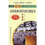 Efficient livestock feed with key technologies (color interpolation Edition)