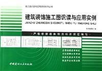 architectural drawings and its application to reading
