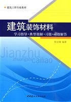 building decoration materials: Learning guide * Solutions to Exercises Answers to typical questions