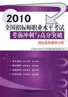 bidding case study (1-2)
