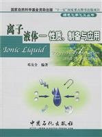 ionic liquid - the nature, preparation and application of (green Chemistry Books)