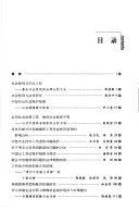 She hui xing bie ping deng yu fa lü yan jiu he dui ce: Gender equality and law : research and solutions