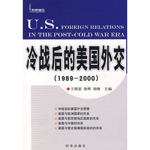  (1989-2000)