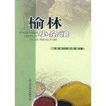 Yulin small grains