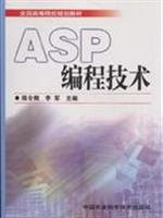 ASP programming
