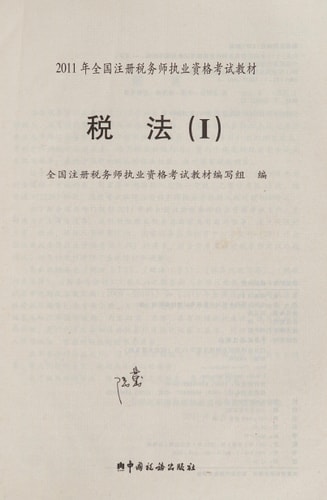  I.