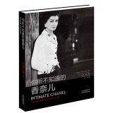 channel intime(Chinese Edition)