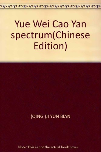 Yue Wei Cao Yan spectrum