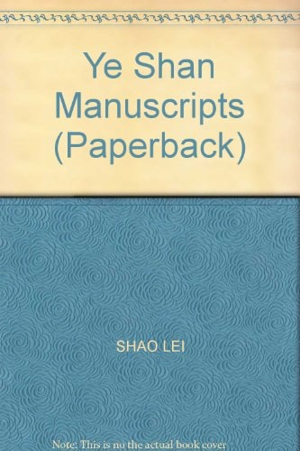 Ye Shan Manuscripts (Paperback)