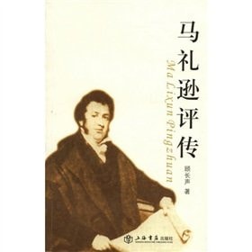 Morrison biography (Chinese Edition)