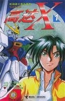 X1