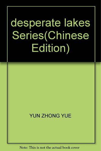 desperate lakes Series(Chinese Edition)