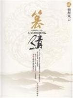 2. the Korean situation: usurp Qing(Chinese Edition)