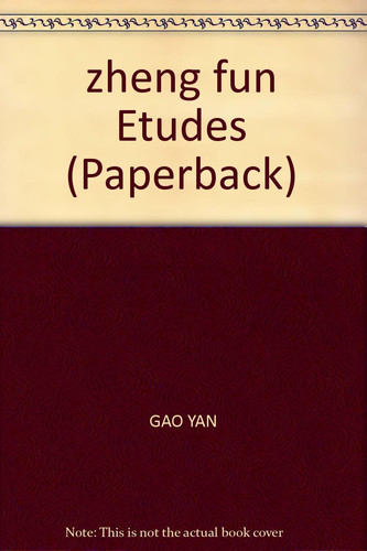 zheng fun Etudes (Paperback)
