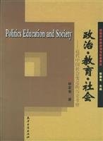 Politics Education and Society