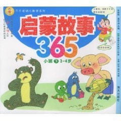 365//3~4/ 3~4