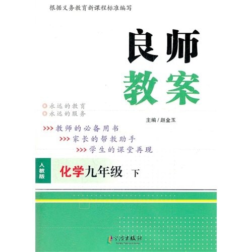 The primary school gives birth to a recipe king (Chinese edidion) Pinyin: xiao xue sheng shi pu wang