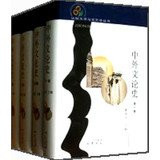 Comparative Literature and Literary Theory Series: On the History of the foreign language ( Set of 4 )(Chinese Edition)