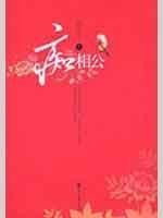 crazy Messire (Vol.1)(Chinese Edition)