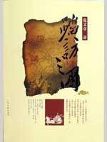 Ta Fang Three