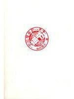 thousand Chinese society, the details of 2 [Paperback]