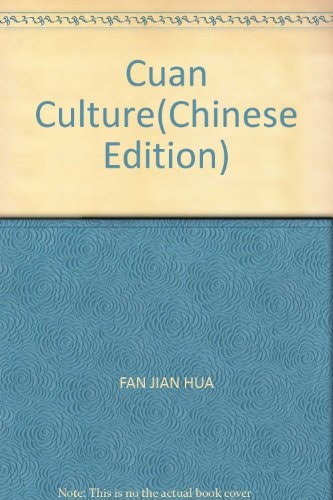 Cuan Culture(Chinese Edition)