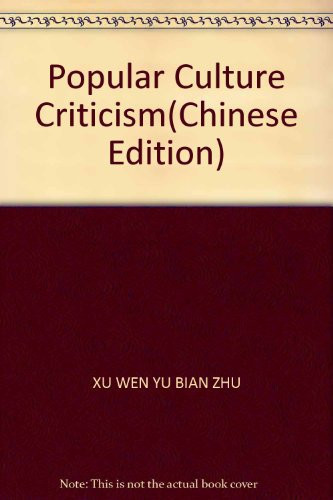 Popular Culture Criticism