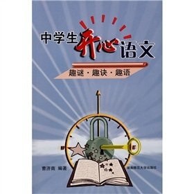 Language School happy: Fun Puzzle Fun Fun language decision