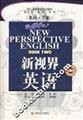 New Horizons in English (undergraduate Volume)