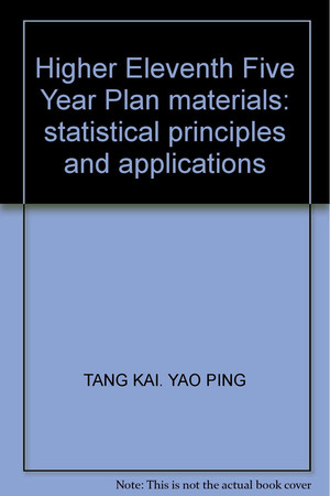 Higher Eleventh Five Year Plan materials: statistical principles and applications