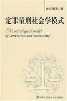 conviction and sentencing of Sociology mode (paperback)
