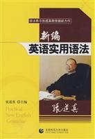 New English Practical Grammar Development