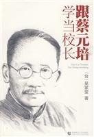 Cai school with a headmaster