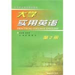 Practical College English (Book II)