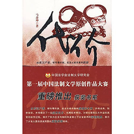 The price (Chinese Edition)