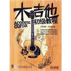acoustic guitar junior tutorial (with VCD CD 3)