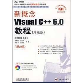 Visual C++ 6.0/ 