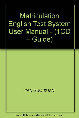 Matriculation English Test System User Manual - (1CD + Guide)