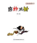 Complete Works of Yungang Grottoes 10
