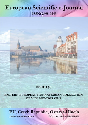 Eastern European humanitarian collection of mini monographs History. Heritage