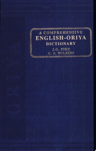 A Comprehensive English-Oriya Dictionary