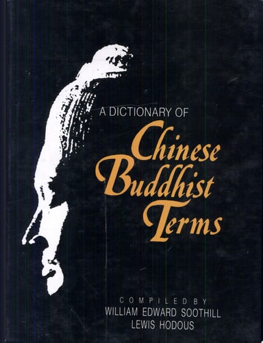 A Dictionary of Chinese Buddhist Terms With Sanskrit and English Equivalents and a Sanskrit-Pali Index