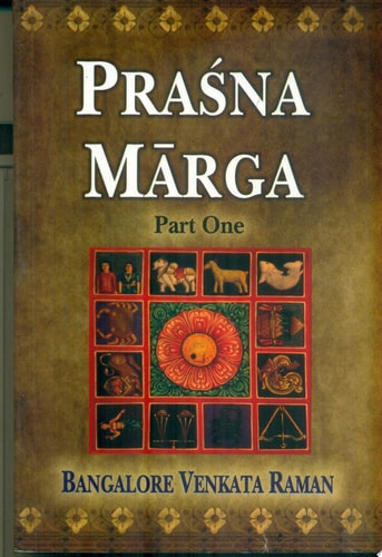 Prasna Marga Part 1