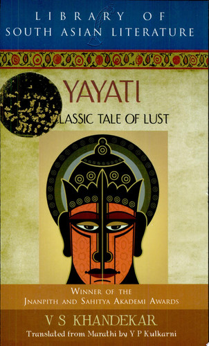 Yayati A Classical Tale of Lust